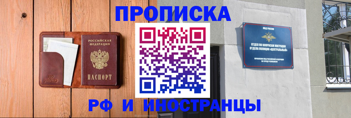 форма 3 в Унече